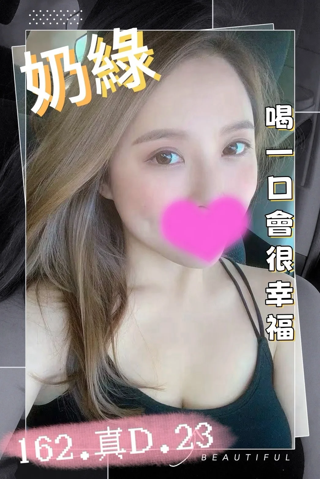 首頁 27 首頁 - 找妹老司機