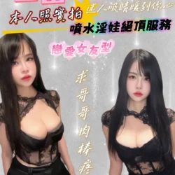 台南定點茶 蕾蕾