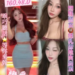桃園定點茶 堀千尋