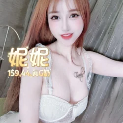 台北定點茶 妮妮 - 找妹老司機