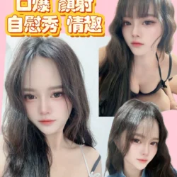 新竹定點茶 薇妮