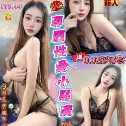 桃園定點茶 海棠