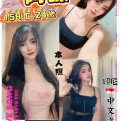 台北定點茶 阿咪
