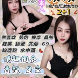 宜蘭定點茶 灰灰