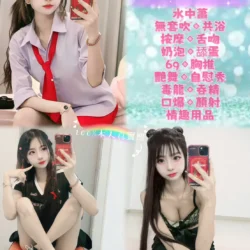 新北定點茶 濛濛