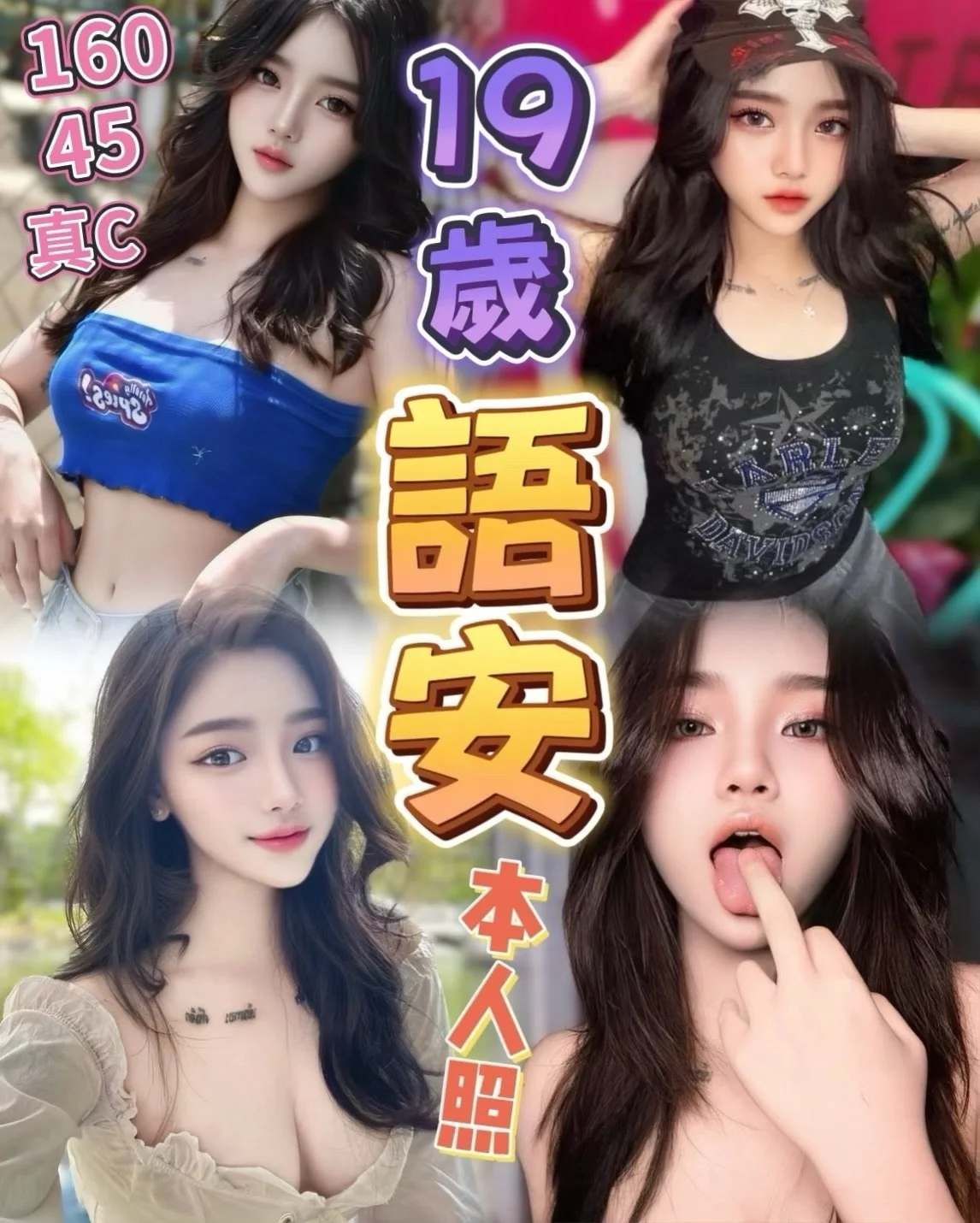 台中定點茶 語安 1 台中定點茶 語安