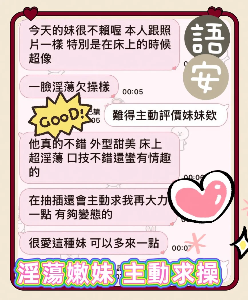 台中定點茶 語安 4 台中定點茶 語安:圖片 4