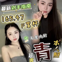 彰化定點茶 青檸