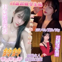 台南定點茶 鈴鈴
