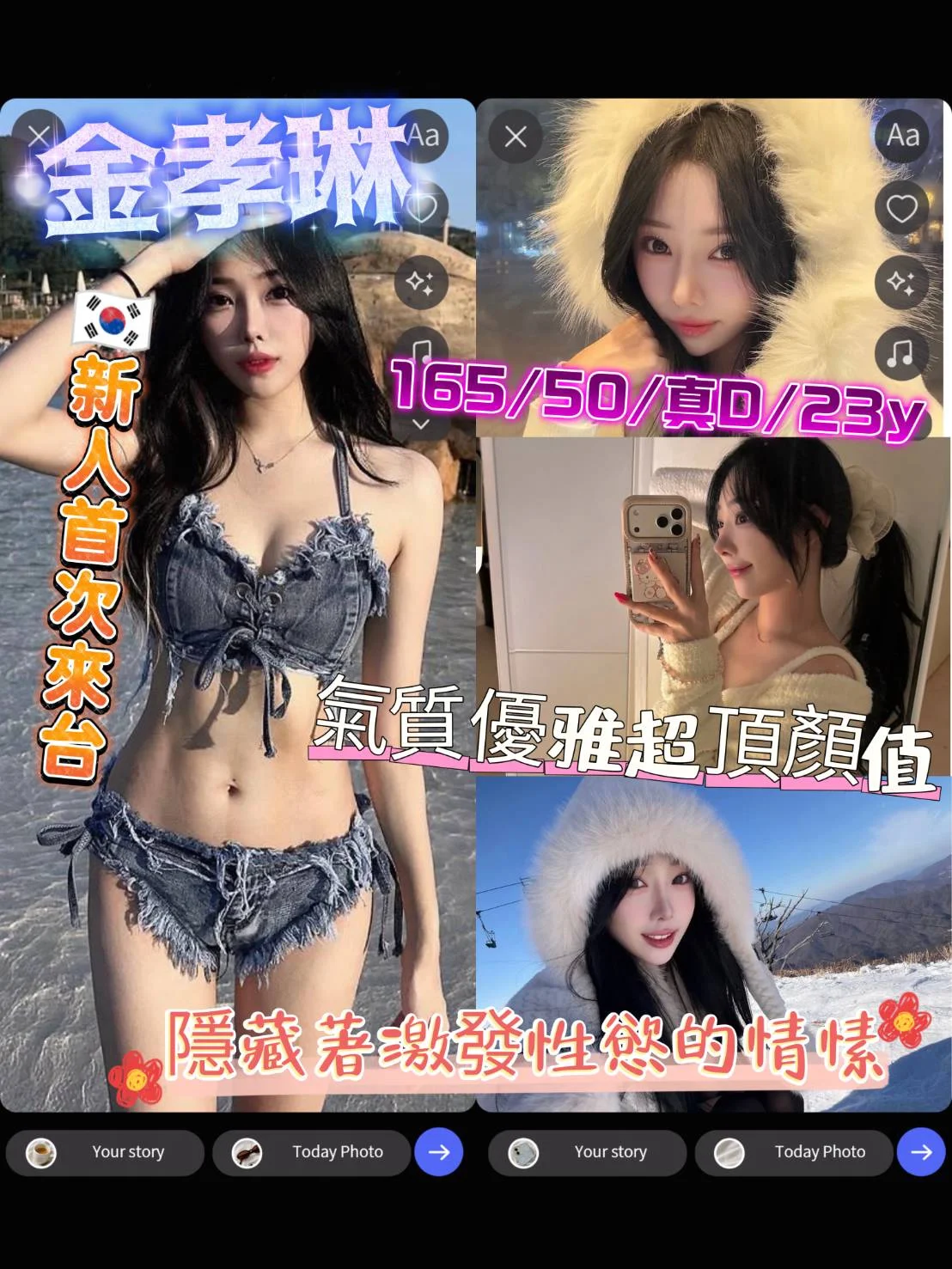 首頁 62 首頁 - 找妹老司機