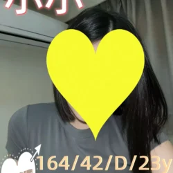 新竹定點茶 小小