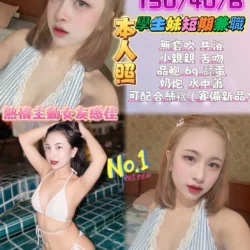 桃園定點茶 簡可愛