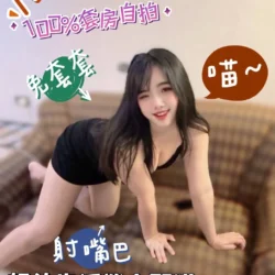 台南定點茶 安心亞