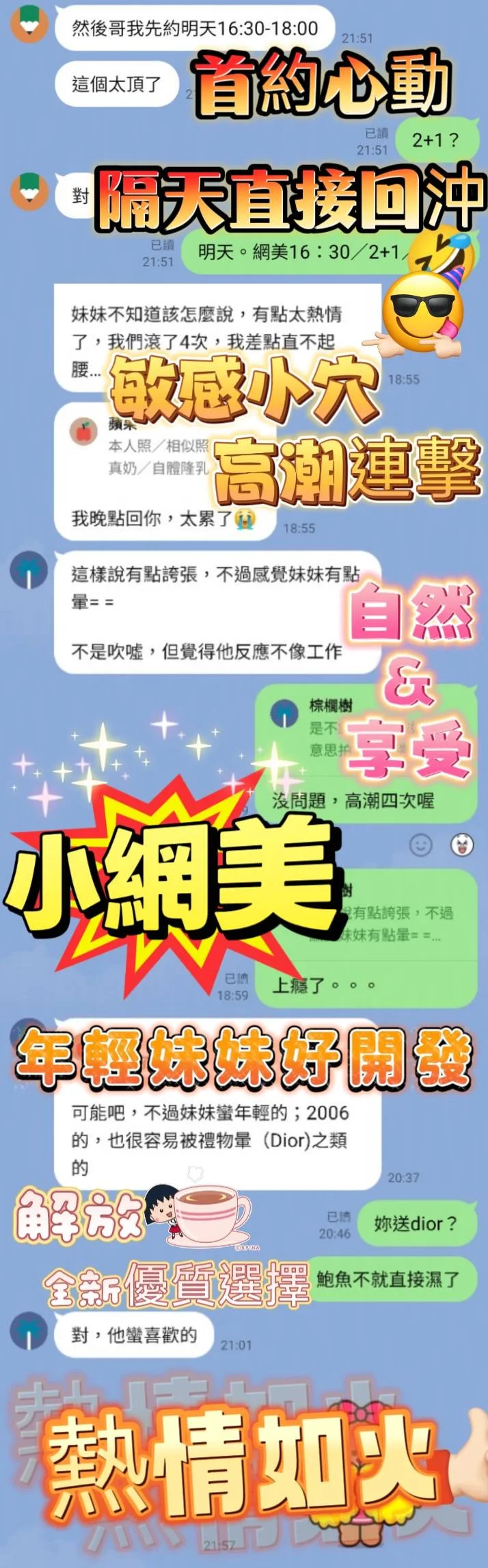 高雄定點茶 小網美 2 高雄定點茶 小網美:圖片 2