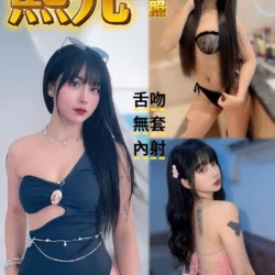 新北定點茶 熙元