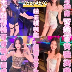 台東定點茶 寧寧