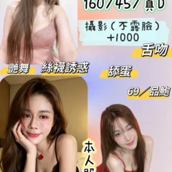台北定點茶 栗栗
