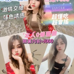 台南定點茶 霏霏