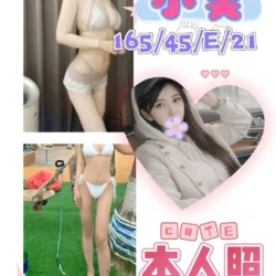 台北外送茶 小美