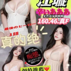嘉義定點茶 江璇
