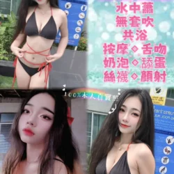 新北定點茶 小藍