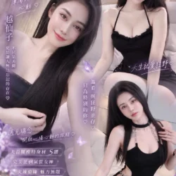 桃園定點茶 璃念