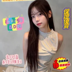 台南定點茶 琪萱