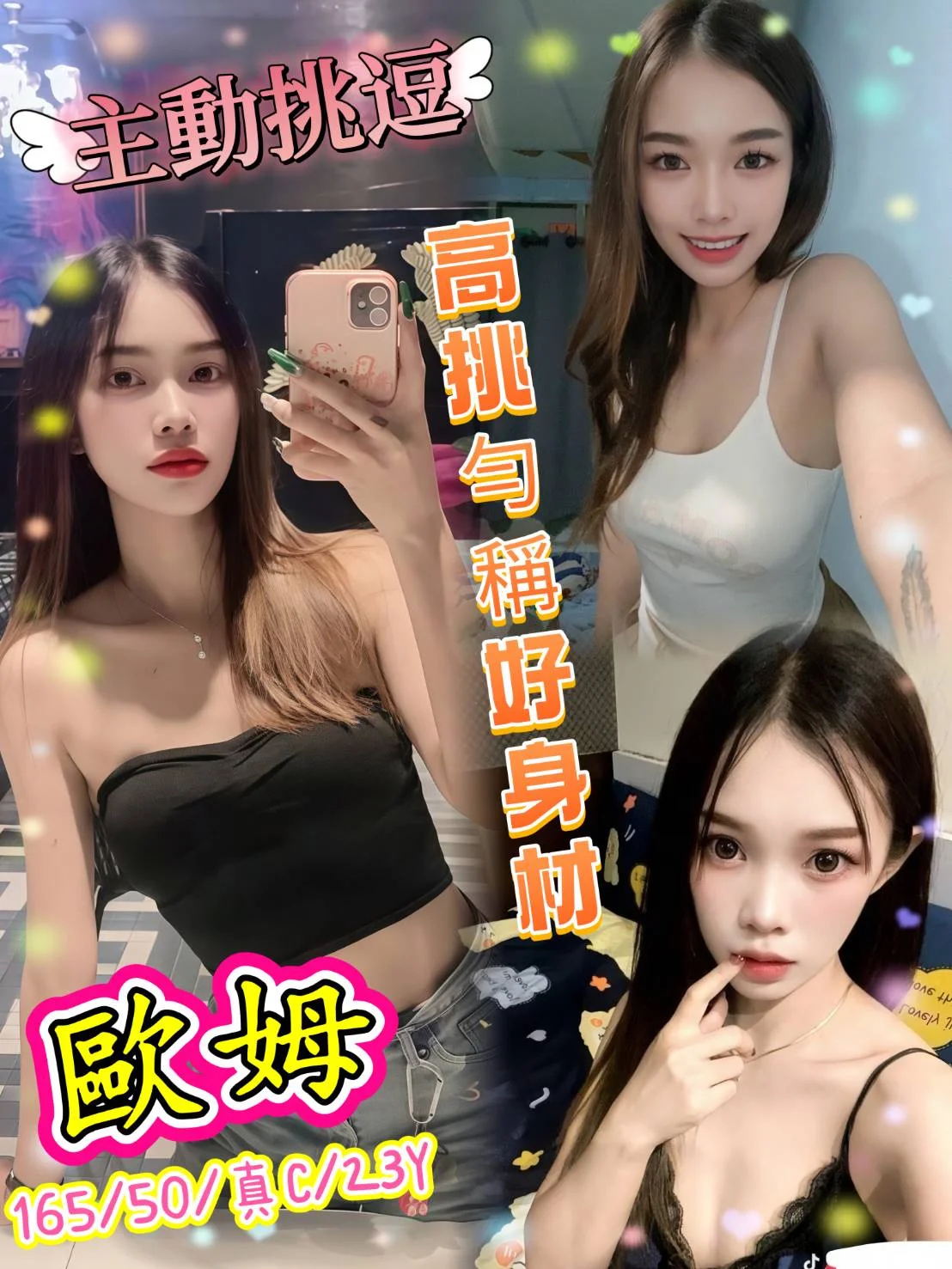台北定點茶 歐姆 1 台北定點茶 歐姆