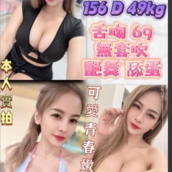 新北定點茶 凱樂
