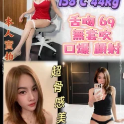 新北定點茶 糖心