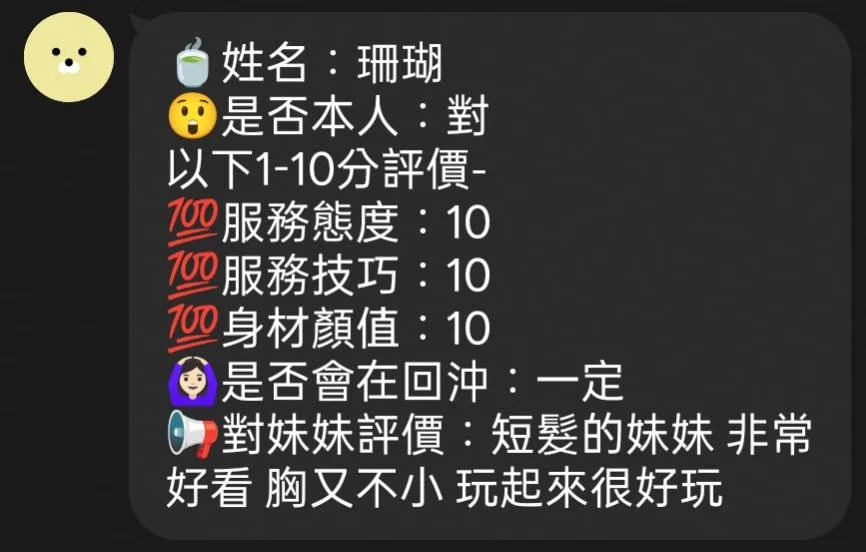 新竹定點茶 珊瑚 5 新竹定點茶 珊瑚:圖片 5