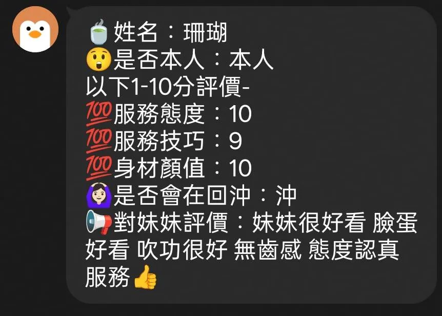 新竹定點茶 珊瑚 6 新竹定點茶 珊瑚:圖片 6