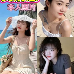台南定點茶 艾清慈
