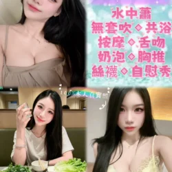 台北定點茶 璐璐
