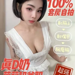 台中定點茶 米堤