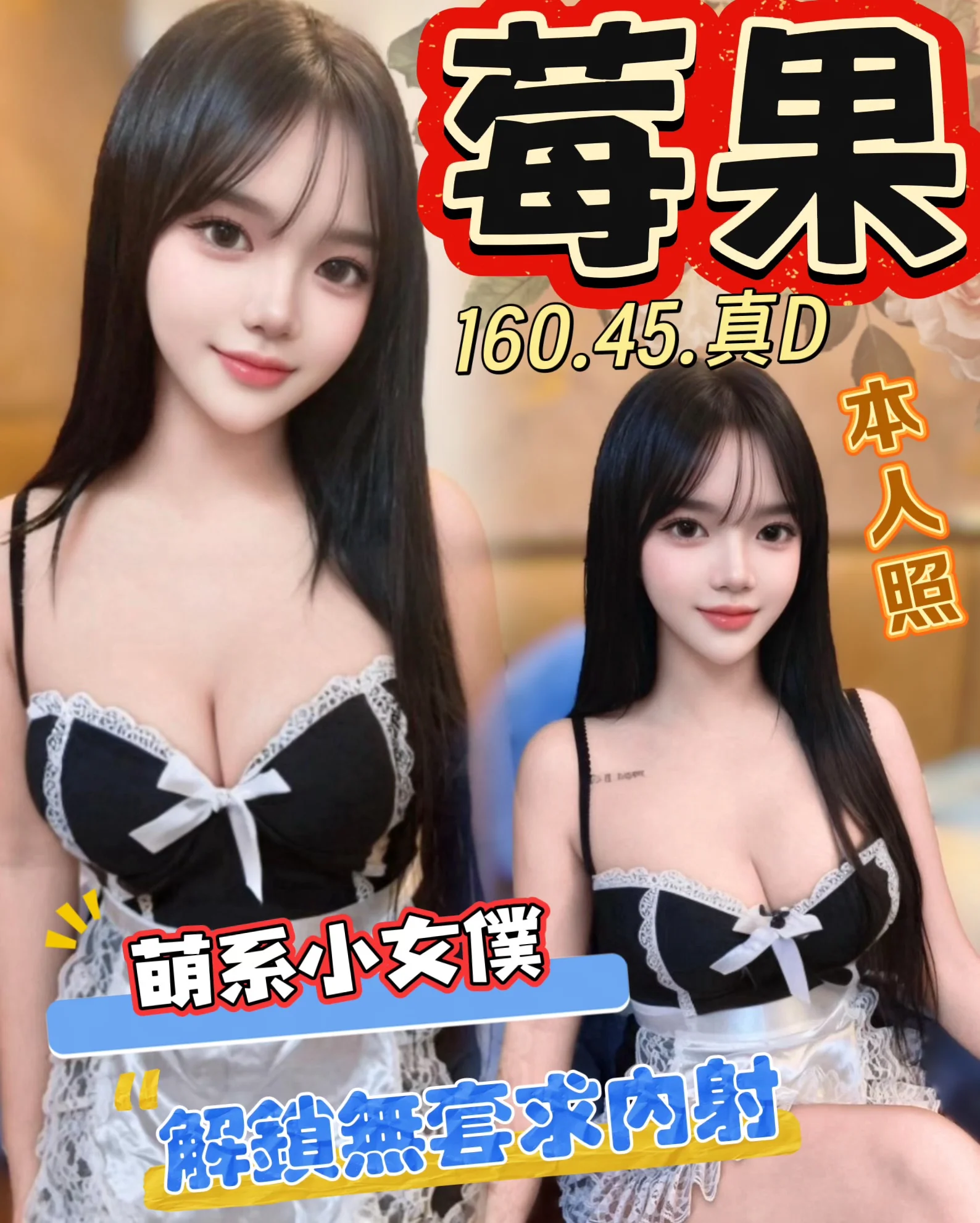 台中定點茶 莓果 1 台中定點茶 莓果