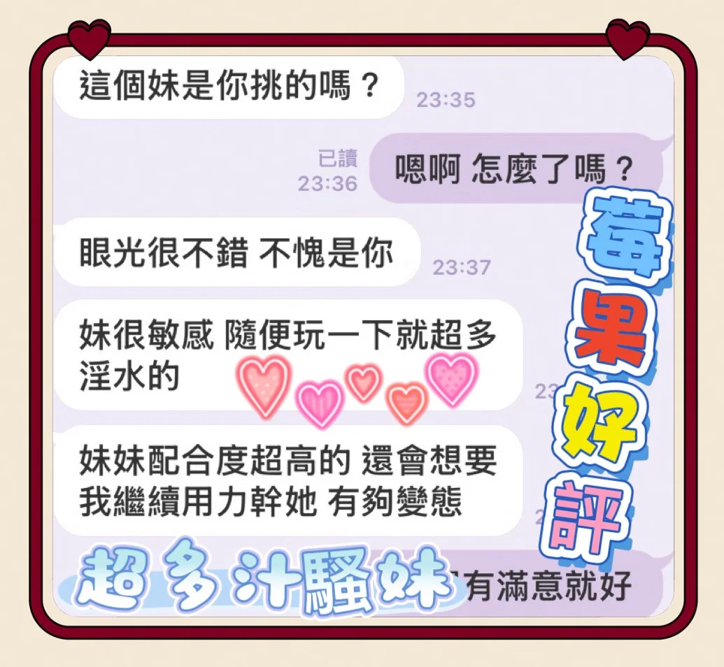 台中定點茶 莓果 3 台中定點茶 莓果:圖片 3