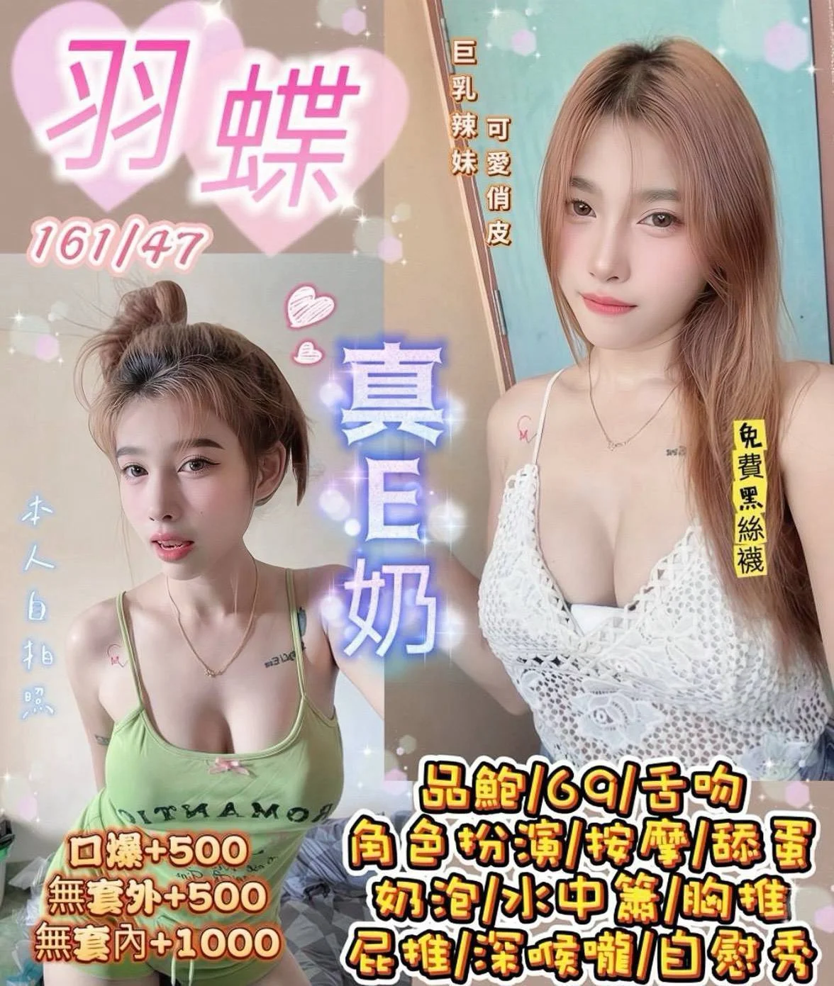 桃園定點茶 羽蝶 1 桃園定點茶 羽蝶