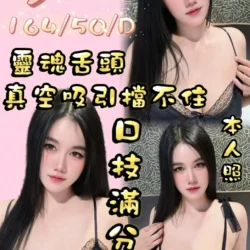 桃園定點茶 夢舒