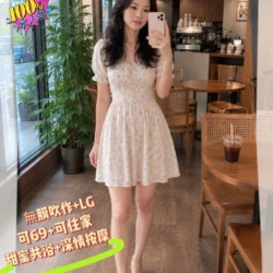 高雄外送茶 微風
