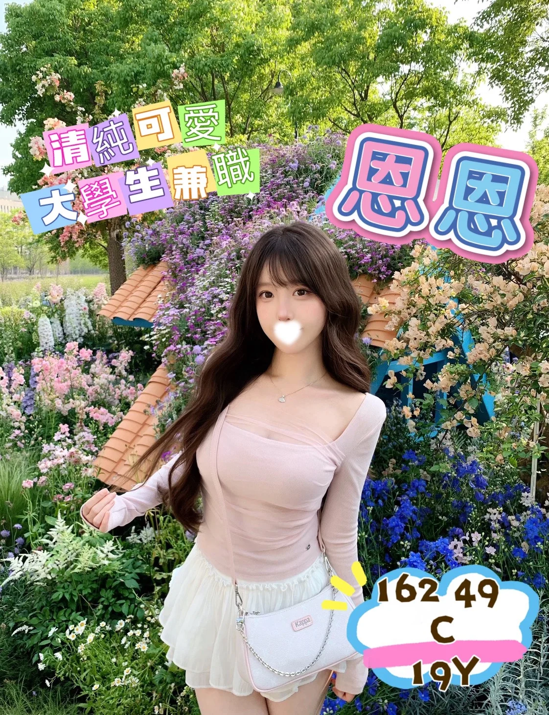 首頁 8 首頁 - 找妹老司機