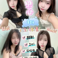 台東定點茶 戀心