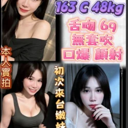 新北定點茶 星妍