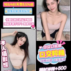 桃園定點茶 鐘婷