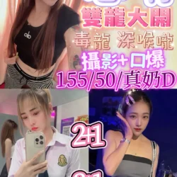苗栗定點茶 芯晴