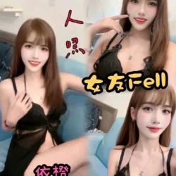 台中定點茶 依橙