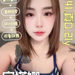 台中定點茶 安塔娜