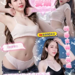 彰化定點茶 安琪
