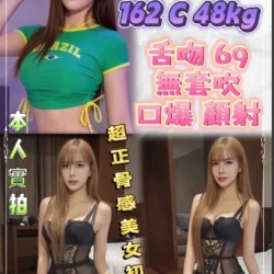 新北定點茶 奈美