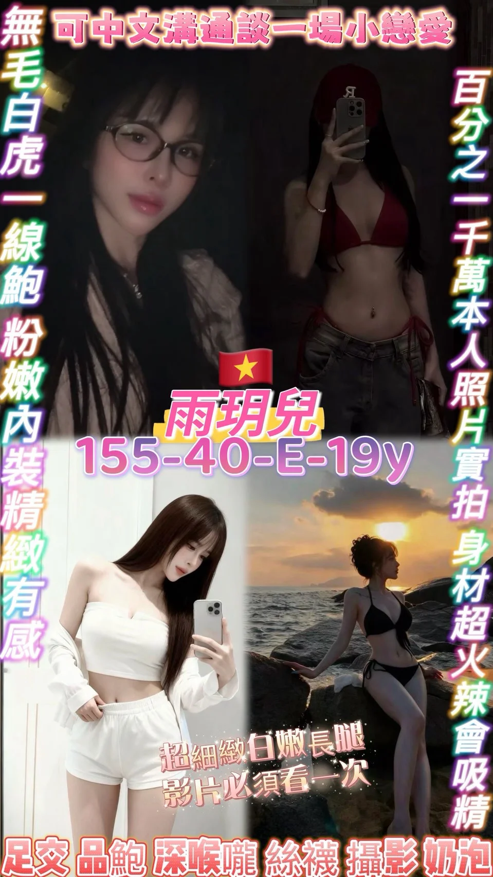 首頁 29 首頁 - 找妹老司機